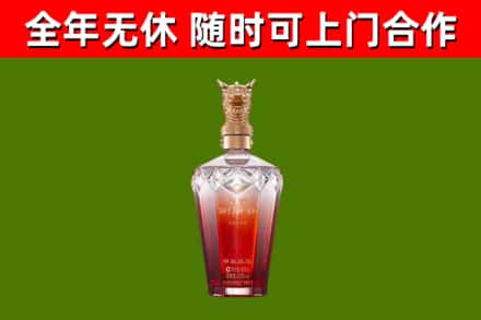 丹东烟酒回收皇家剑南春龙年.jpg