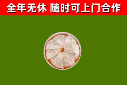 丹东烟酒回收燕窝.jpg
