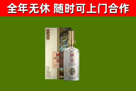 丹东烟酒回收国窖1573.jpg