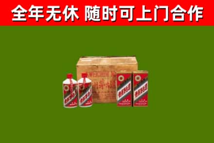 丹东烟酒回收80年代茅台酒.jpg