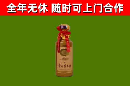 丹东回收30年茅台酒