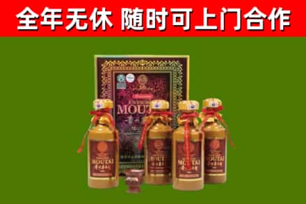 丹东回收50年份茅台