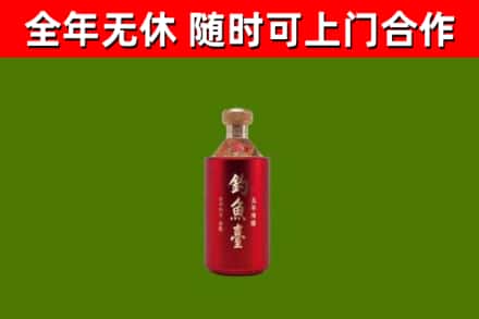 丹东烟酒回收钓鱼台.jpg