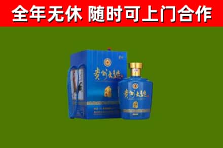 丹东烟酒回收贵州大曲.jpg