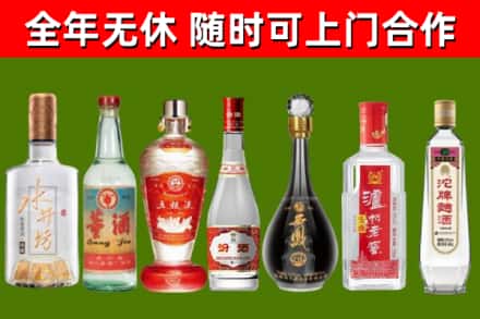 丹东回收名酒