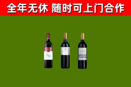 丹东回收拉菲红酒