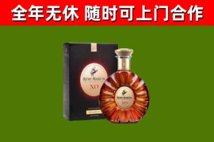 丹东回收人头马洋酒